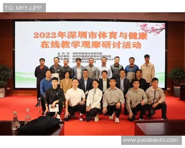 医学博士与足球明星的奇妙交汇探索健康与运动的完美结合